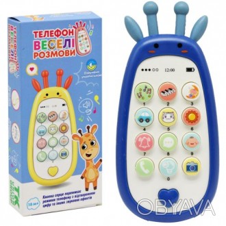 Милая интерактивная игрушка для малышей в виде телефончика. На игрушке множество. . фото 1