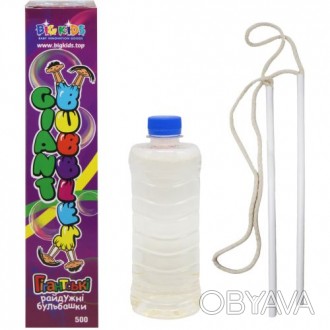 Детская игрушка для выдувания гигантских пузырьков состоит из фирменной жидкости. . фото 1
