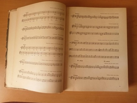 А. Писарєвський Сольфеджіо для музичних шкіл. Одноголосся і багатоголосся. Видан. . фото 4