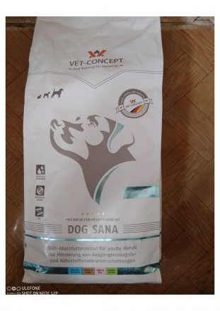 Продам сухой корм для собак Dog Sana Pferd Vet Concept (Германия) 3 кг.
Продам . . фото 2