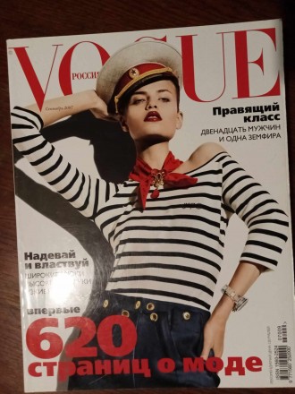 Vogue №9 сентябрь 2007 г. - 616 стр.
Vogue №9 сентябрь 2008 г. - 632 стр
Vogue. . фото 3