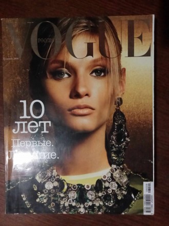 Vogue №9 сентябрь 2007 г. - 616 стр.
Vogue №9 сентябрь 2008 г. - 632 стр
Vogue. . фото 4