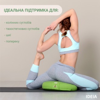 Выбирайте ORGANIC - сила и энергия, дарованные природой.
Подушка для йоги делает. . фото 8