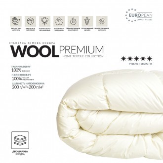 WOOL PREMIUM – мегатеплое двухслойное зимнее одеяло из натуральных материалов.
П. . фото 3