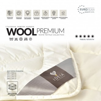 WOOL PREMIUM – мегатеплое двухслойное зимнее одеяло из натуральных материалов.
П. . фото 4