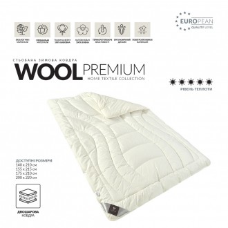 WOOL PREMIUM – мегатеплое двухслойное зимнее одеяло из натуральных материалов.
П. . фото 2