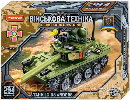 Конструктор Teko 55938 "Танк Андерс LC-08 ANDERS Военная техника ВСУ ЗСУ" 294 де, фото 1