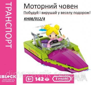 Полный ассортимент игрушек и детских товаров на сайте
Dimazavrik.com.ua
- Более . . фото 1