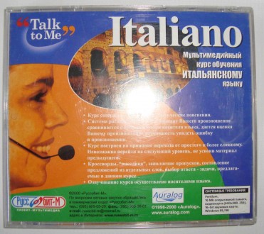 CD disk for PC Auralog Tell Me More Italian Language   2 part

Tell Me More It. . фото 3