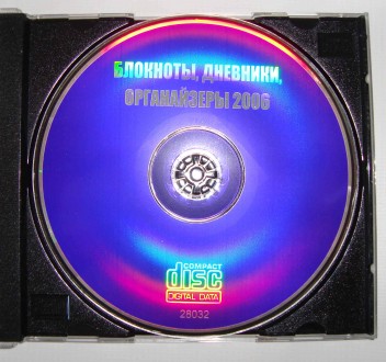 CD disk for PC  Блокноты, дневники, органайзеры 2006 + учебники и техническая до. . фото 4