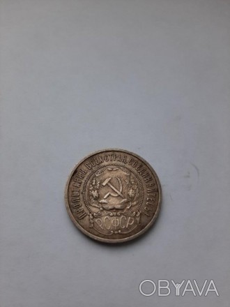 Монета 50 копеек 1922 года, А.Г., РСФСР, серебро