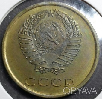 3 копейки СССР 1974 г. анц . По Федорину 164