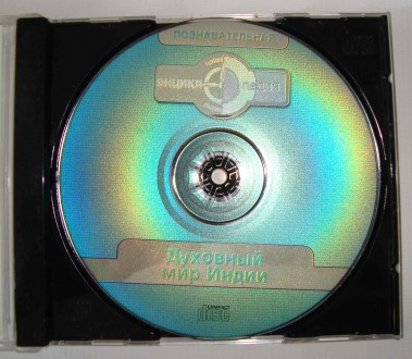 CD disk for PC  Познавательная энциклопедия. Духовный мир Индии. . фото 4