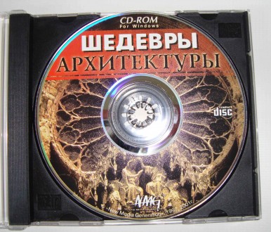 CD disk for PC  Шедевры архитектры."Нью Медиа Дженерейшн", 2002  Энцик. . фото 4