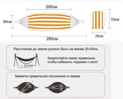 Мексиканский хлопковый гамак 200*80 в чехле 
Возрастная группа Для взрослых
Тип . . фото 4