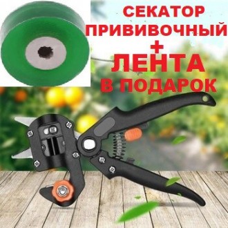 Прищепний секатор Professional Grafting Tool – інструмент, що з'явився на ринку . . фото 2