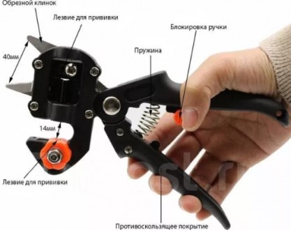 Прищепний секатор Professional Grafting Tool – інструмент, що з'явився на ринку . . фото 6