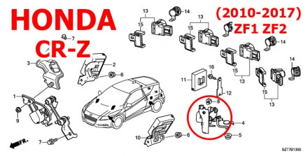 Тяга датчика корректора фар Honda CR-Z (2010-2017) ZF1 ZF2 AFS-sensor rod 33146-. . фото 6