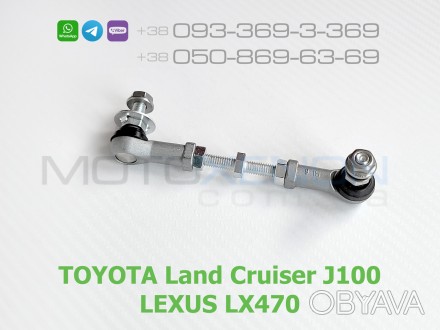 Тяга датчика положения кузова задняя левая TOYOTA Land Cruiser 100 89407-60010
(. . фото 1