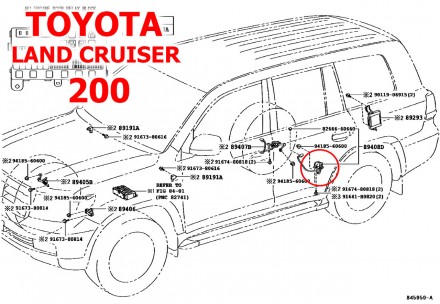  Датчик положения кузова в сборе TOYOTA (датчик уровня пола, датчик крена, датчи. . фото 4