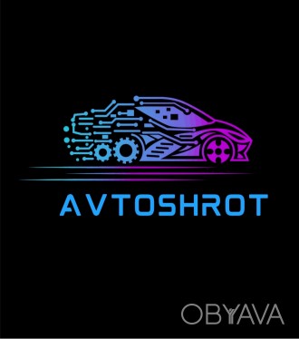 Avtoshrot -кращі автозапчастини для європейських та інших автомобілів
Ми багато. . фото 1