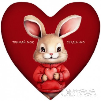 Подушка-серце - оригінальний та романтичний подарунок до Дня Валентина й не тіль. . фото 1