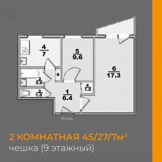 Объявление для покупателя! Агентам не звонить!
АГ-5205 Продам 2 комнатную кварти. . фото 2