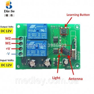 Двох канальний реверсивний модуль дистанційного керування мотором 12 в
Тип KR120. . фото 6