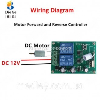 Двох канальний реверсивний модуль дистанційного керування мотором 12 в
Тип KR120. . фото 8
