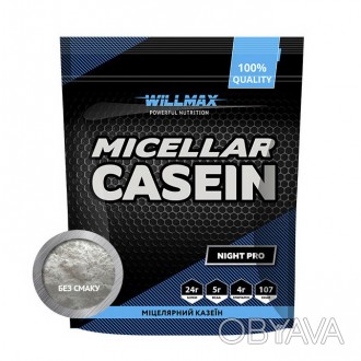  Micellar Casein без вкуса Micellar Casein – это протеин, который был создан для. . фото 1