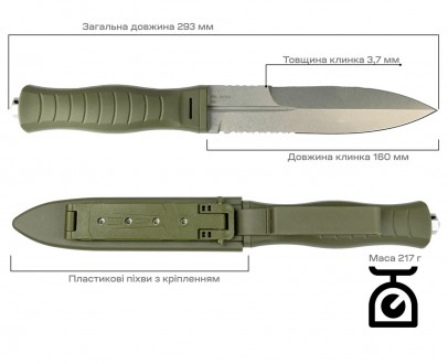 Нож армейский Skif Neptune SW (FBL-001SWOL)
Skif Knives Neptune – это продолжени. . фото 9