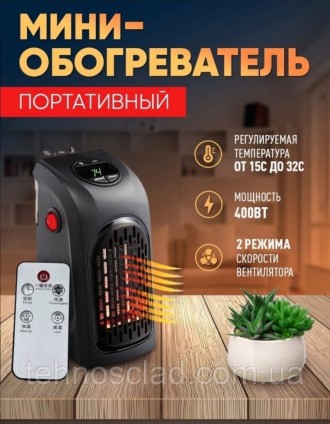 Портативний керамічний обігрівач Rovus Handy Heater Black 400 Вт нагрівач повітр. . фото 3