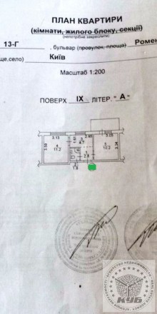 Продам 2-кімнатну квартиру, бул. Жюля Верна 13г (Ромена Ролана), Святошинський р. . фото 14