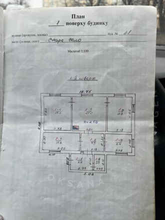 Пропонуємо біля Львова в селі Старе село в самому центрі будинок. Загальна площа. . фото 7