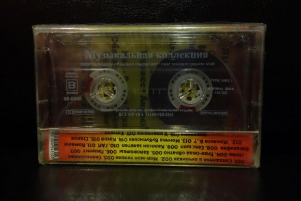 Аудиокассета Красная Плесень. . фото 5