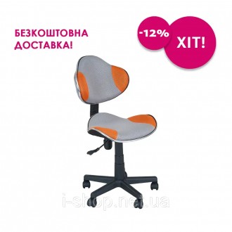 Детское кресло FunDesk LST3 Orange-Grey
 
 
 
Компьютерное кресло, которое позво. . фото 2