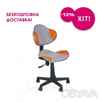 Детское кресло FunDesk LST3 Orange-Grey
 
 
 
Компьютерное кресло, которое позво. . фото 1