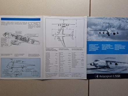 В коллекцию !
Буклет на летающую лабораторию фирмы "Антонов". г. Киев. . фото 4