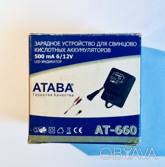 Зарядний пристрій Атава АТ-660, для свинцево-кослотних акамуляторів. Пристрій дл. . фото 1