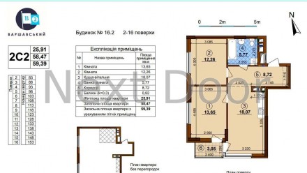 Продам 2 кімнатну квартиру в Варшавському мікрорайоні-2.
Продаю без комісії і до. Виноградарь. фото 17