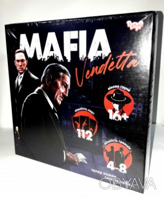 Розважальна гра "MAFIA Vendetta" укр (10). . фото 1