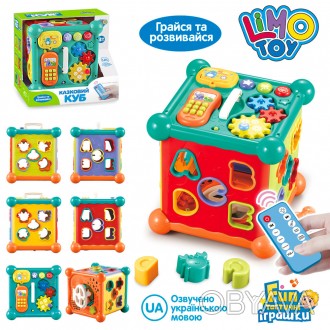 Развивающая игрушка-сортер Куб Limo toy FT 0003 (украинский язык) – многофункцио. . фото 1
