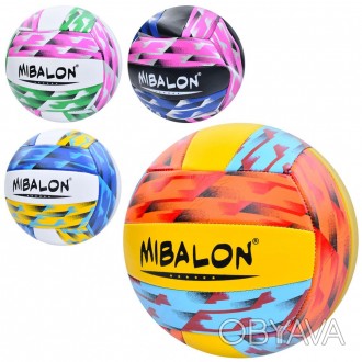 М'яч волейбольний MS 3924 (30шт) офіційний розмір, ПВХ, 260-280г, 4кольори, в па. . фото 1