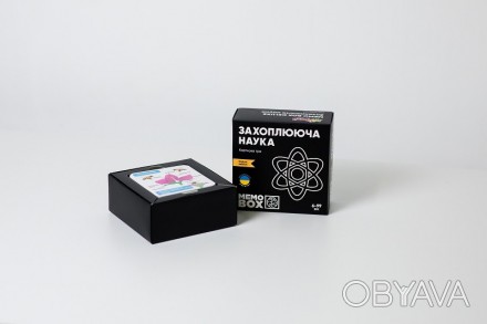 Настільна гра JoyBand MemoBox Delux "Захоплююча наука", MBD105. . фото 1