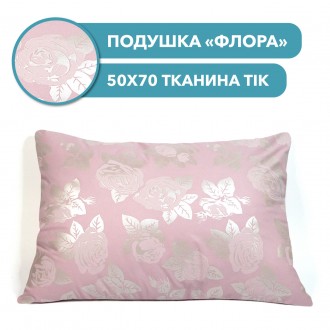 Подушка для сну 50х70, флора 
Характеристики:
Вага 750 гр (+ - 10%).;
Розміри 50. . фото 2