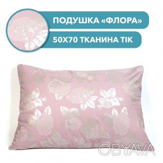 Подушка для сну 50х70, флора 
Характеристики:
Вага 750 гр (+ - 10%).;
Розміри 50. . фото 1
