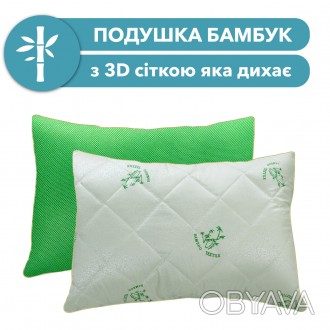 Подушка для сну Бамбукове волокно 50х70 - м'який та комфортний виріб. Для більш . . фото 1