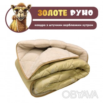 Одеяло с искусственным мехом – мягкое и комфортное изделие, изготовлен с добавле. . фото 1