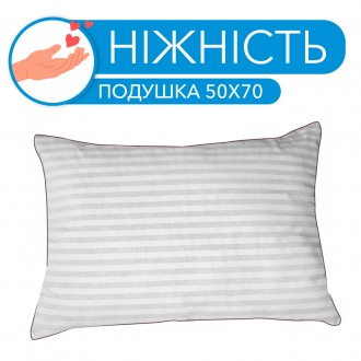 Подушка “Ніжність” 50х70 - класична подушка, м'який та комфортний виріб для гарн. . фото 2