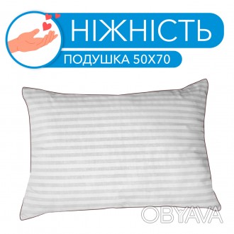 Подушка “Ніжність” 50х70 - класична подушка, м'який та комфортний виріб для гарн. . фото 1
